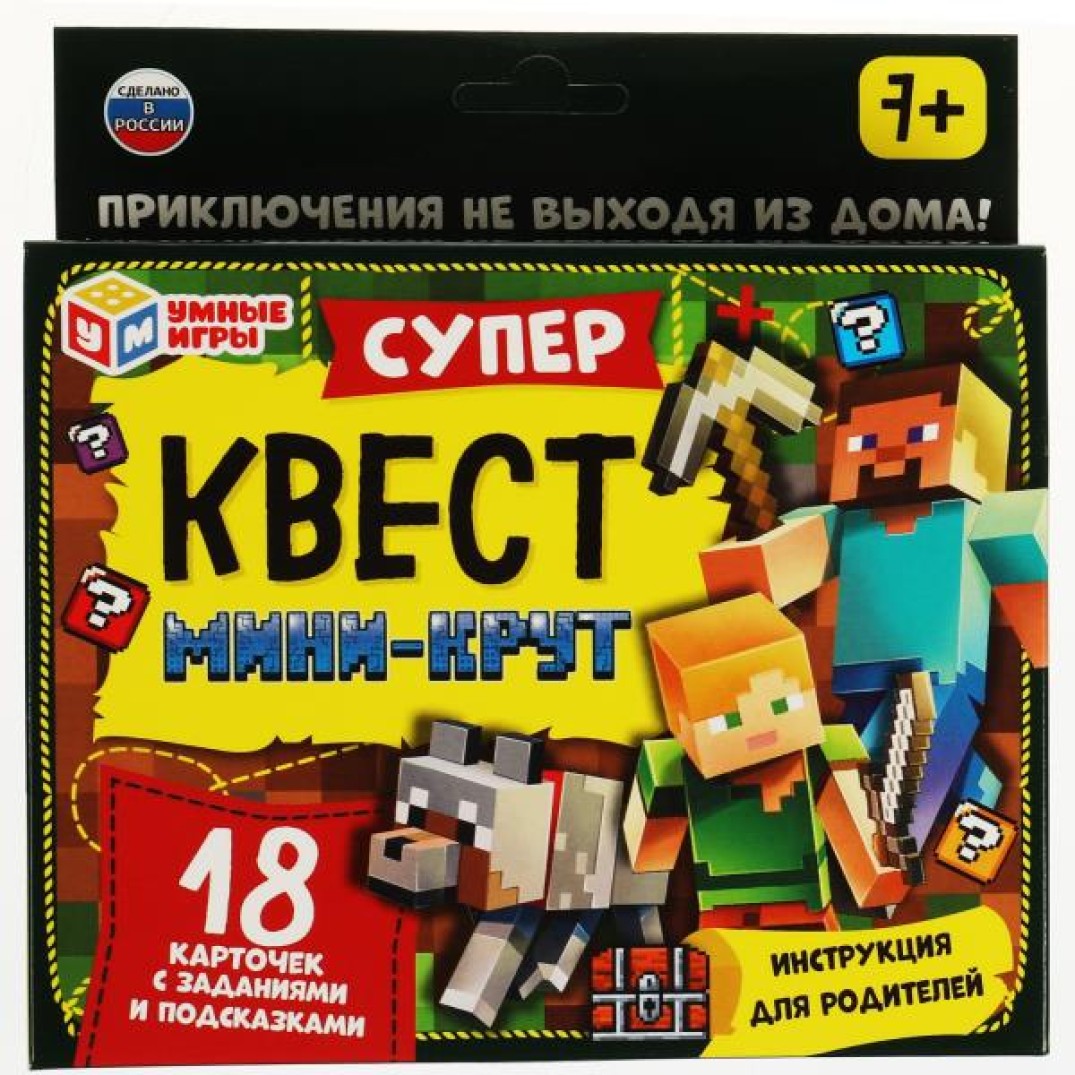 Любимые игрушки